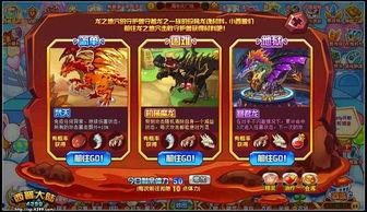 西普大陆最新爆料,神秘新世界即将揭开神秘面纱